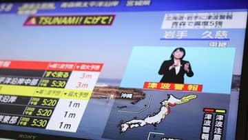 Kemlu Pastikan Tidak Ada WNI Jadi Korban Gempa dan Tsunami Jepang